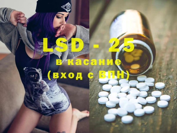 PSILOCYBIN Балабаново