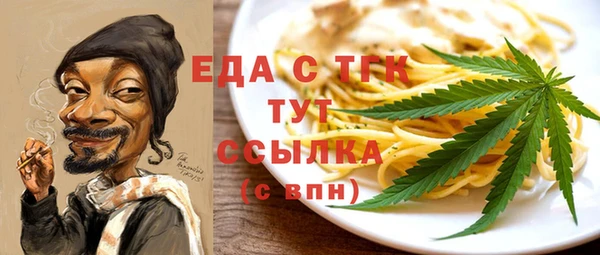 бошки Баксан