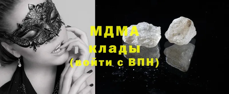 MDMA VHQ  Кадников 